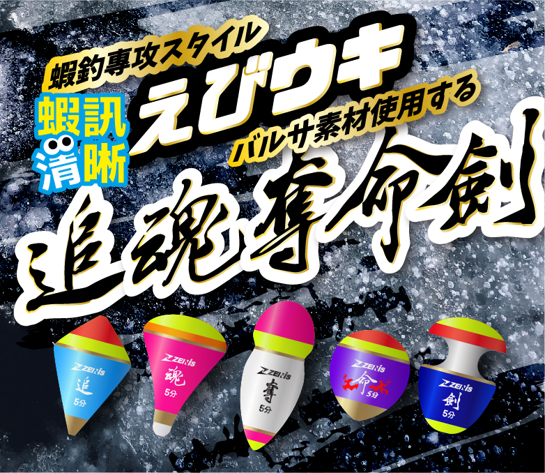 東區釣具-台灣釣具購物第一品牌--溪竿袋硬式直身黑格皮80cm